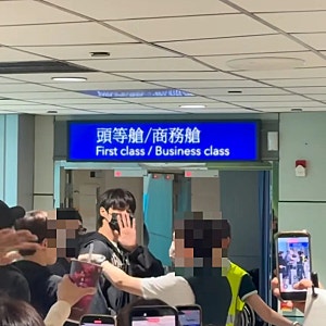 Byeon Woo-seok's Regretful Departure After Taipei Fan Meeting in Taiwan... "Is It Already Time to Say Goodbye?"