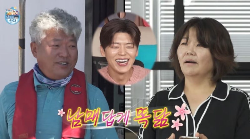나혼자산다 박지현 덕적도 선장 외삼촌 찾아간 사연, 알고 보니 해경 출신