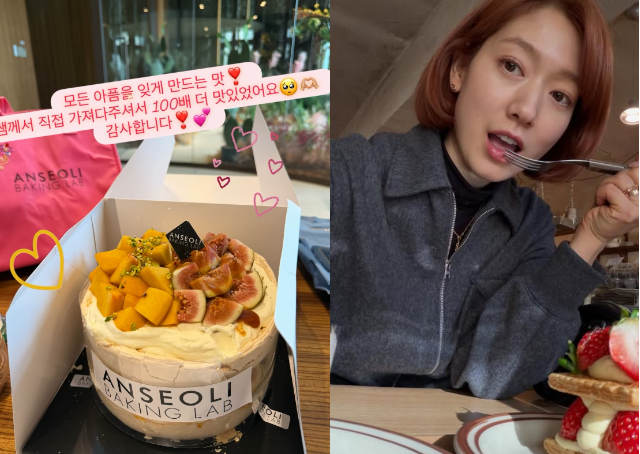 박신혜 출산 4일 만 선물 모든 아픔 잊게 한 대형 과일 케이크
