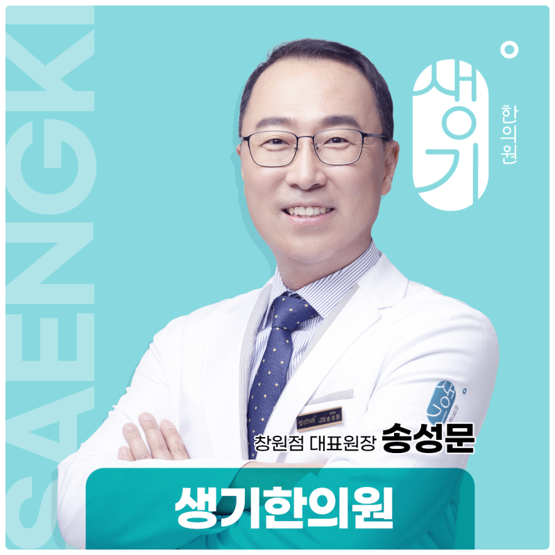 진주시피부과질환 사마귀 손발 사마귀가 가족끼리 번지는 이유