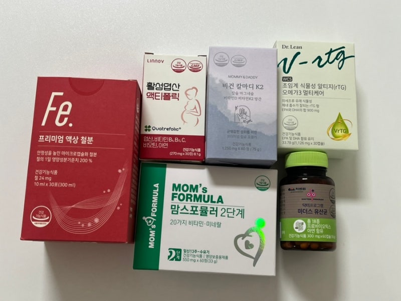 시험관 준비부터 임신 후기까지｜난임·임산부 영양제 내돈내산 총정리