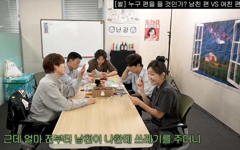 “1만 개 댓글 쏟아졌다” 이창섭 사과에도 꺼지지 않는 ‘쓰레기 논쟁’
