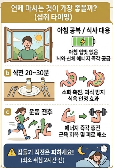 쌀누룩 요거트 언제 얼마나 마셔야 좋을까요? 브릭스가 낮으면 좋은가?