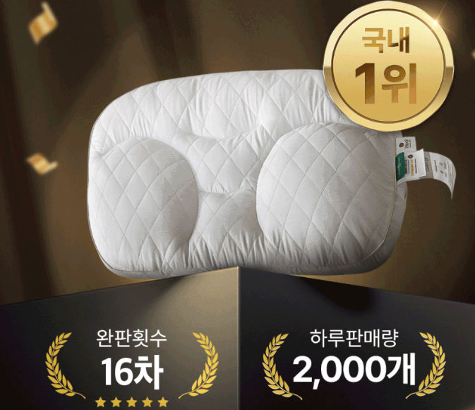 Sleep & Sleep IU 深層睡眠枕 S，尋找低枕頭的你必看重點