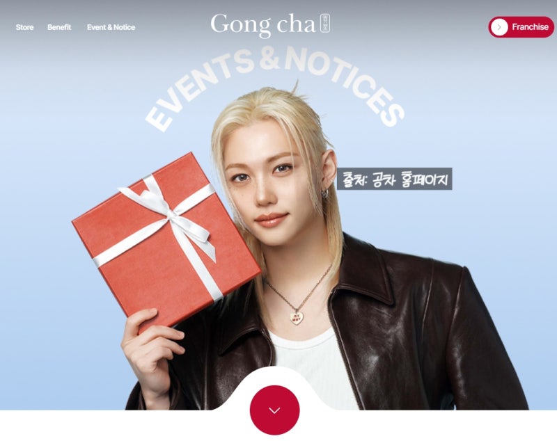 공차 네이버페이 50% 할인 적립 이벤트 결제방법행사기간 9월 28일~30일