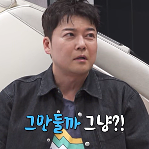 나혼산 전현무 요즘 힘들었겠는데? 악플에 대한 솔직한 심경 고백(나혼자산다666회)