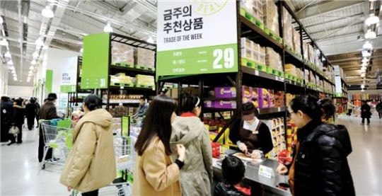 이마트 트레이더스 회원제 아니라고? 대구·부산 매장 위치부터 휴무일까지 총정리
