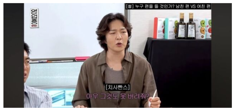 이창섭 ‘쓰레기 논쟁’ 일파만파…방송 발언 논란에 결국 “적정선 넘었다” 사과