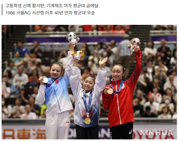 황서현과 함께 '여서정 원맨팀' 벗어난 女체조…LA 올림픽도 '청신호'[나고야AG]