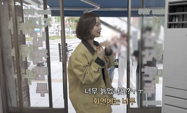 문채원 만두집 사장님이 "화면이랑 왜 이래?" 충격 고백, 결국 본인이 못 참고 직접 물었다