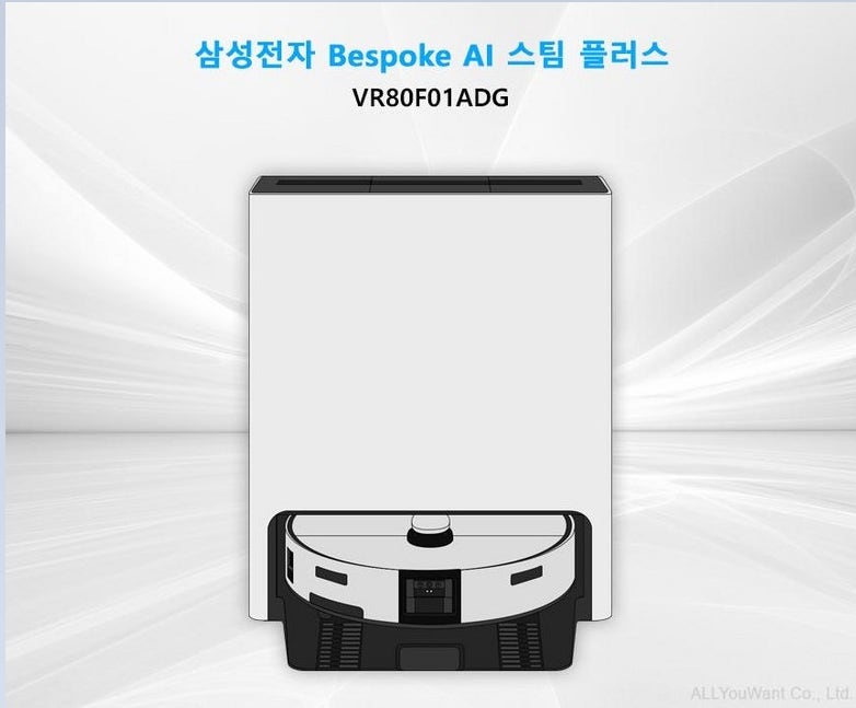 삼성 로봇청소기 167만원대, 비스포크 AI 스팀 플러스 자동급배수까지 필요할까? 내가 찾은 최....