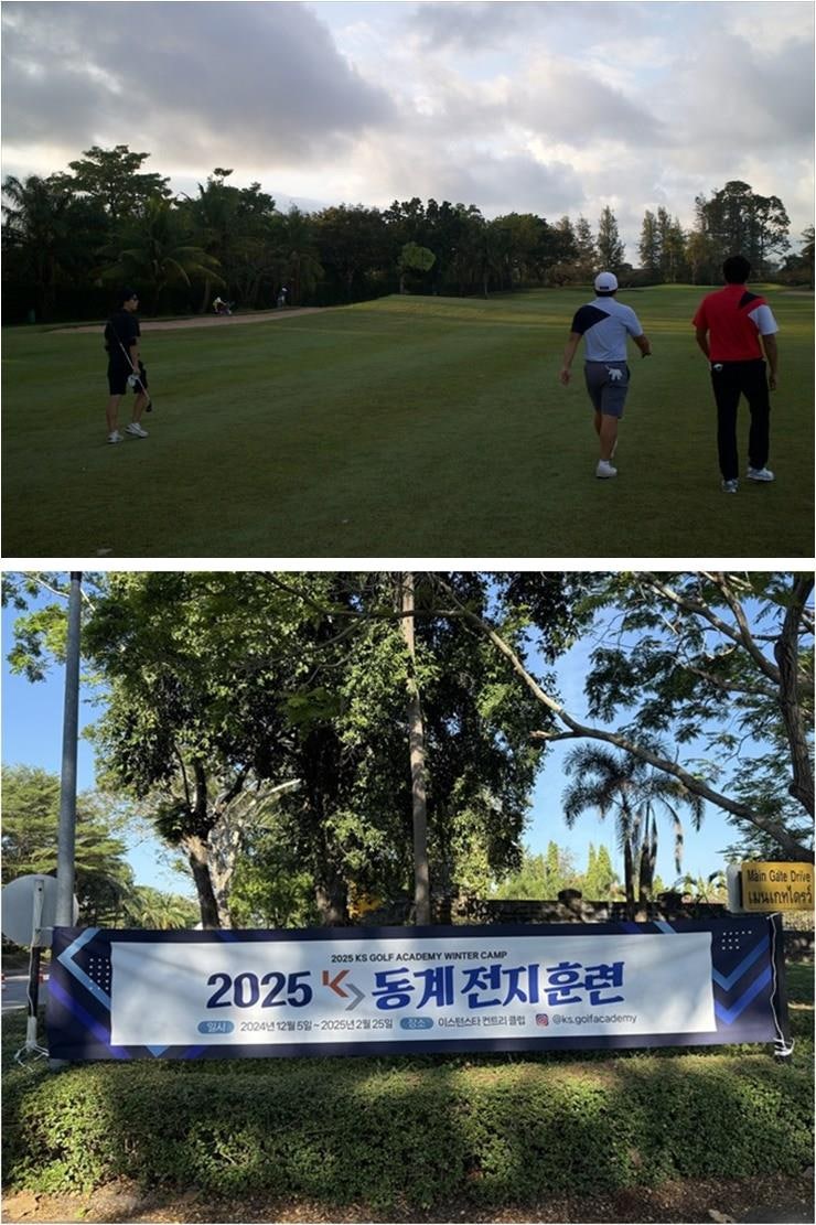 파주골프 배우려고 알아보다가 알게 된 골프 아카데미 솔직 후기