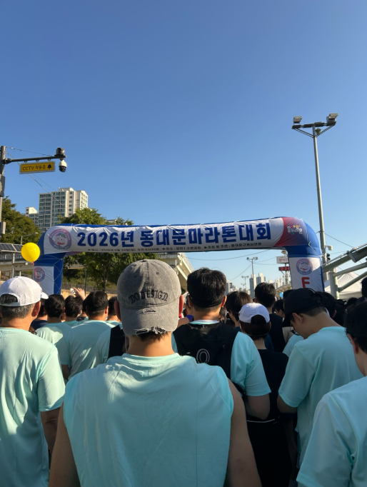 2026 동대문마라톤 10km 후기｜ 올해 첫 대회, 첫 카본화 신고 48분대!