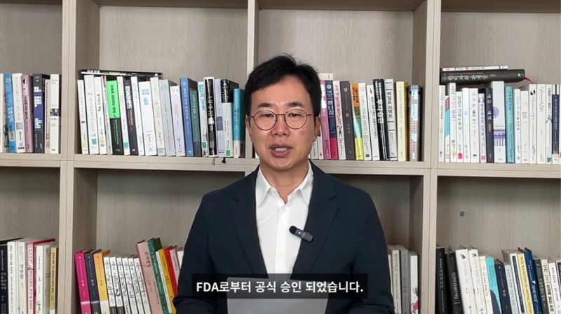 [HLB] 담관암은 뚫었다! 에이치엘비 간암치료제 FDA 승인은 언제쯤?