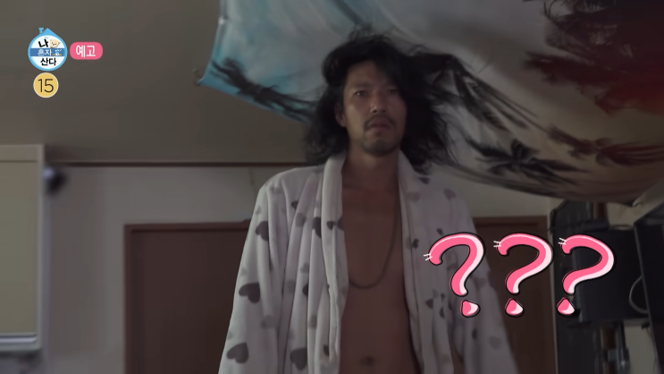 나 혼자 산다 667회 카지노 배우 <b>김민</b> 나이 프로필,자취 28년차 동두....