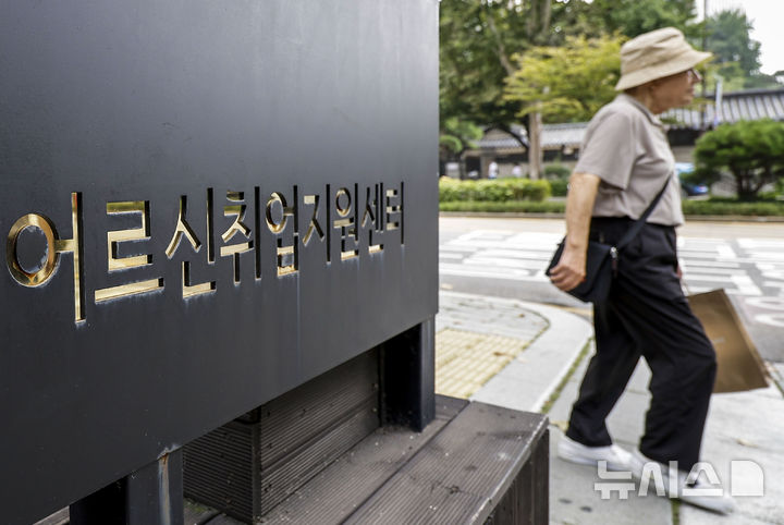 '기초연금의 역설'… 연금 올려도 형편 나은 노인만 소비 늘렸다