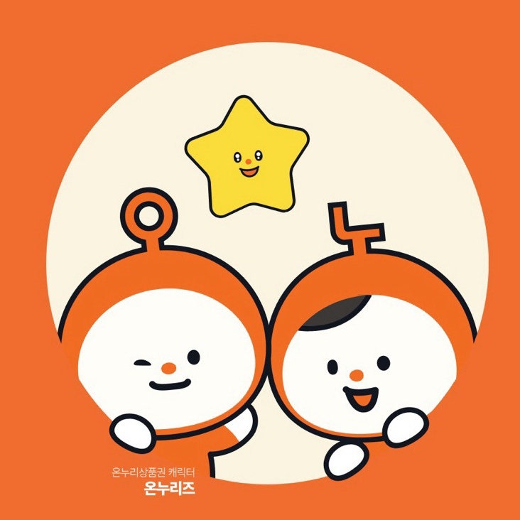 온누리 상품권 카드 충전, 목돈 쓰기 전 필수! 기존 신용카드 사용