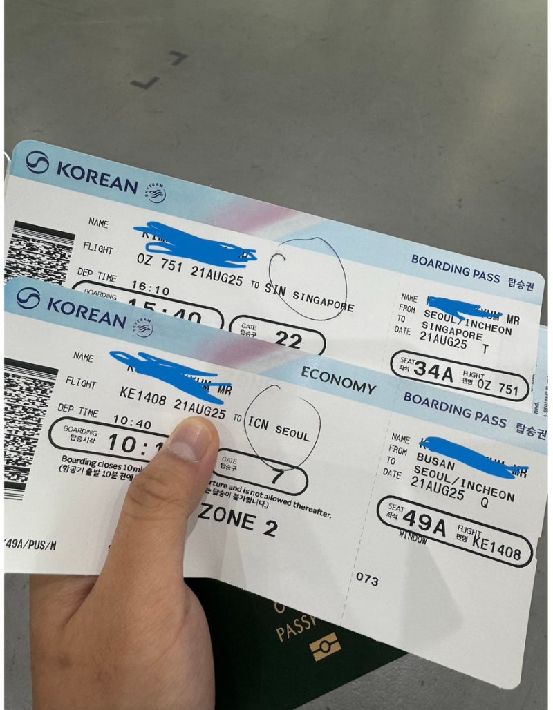 ✈️ 부산에서 인천공항 내항기 타고 해외여행 가는 방법｜김해공항-인천공항 대한항공 환....