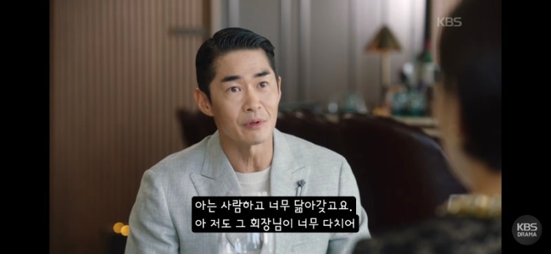 사랑이 온다 홍옥선, 규림 내친 독한 엄마(신준영어머니?) 딸 아닌 무진을 후계자로 고집한 ....