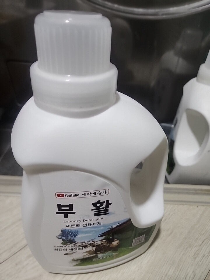 성분표로 보는 부활세제?! 좋은가?