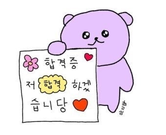 JLPT N2 불합격 후기 | 직장인 n2 재수 끝에 합격한 후기