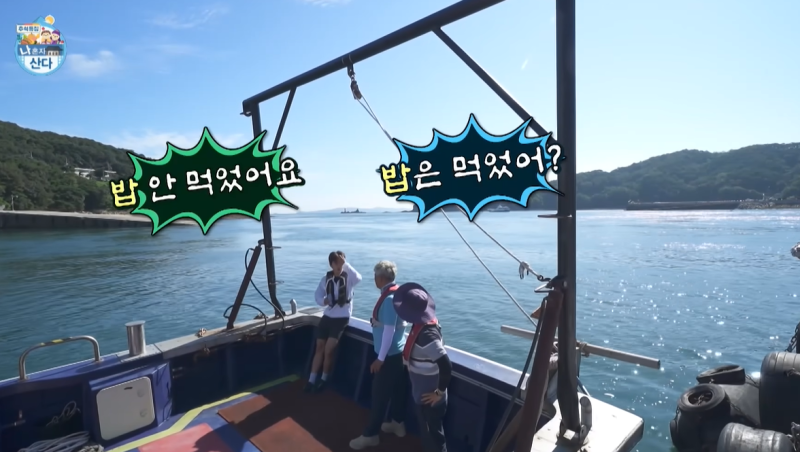 나혼자산다 박지현 덕적도 어디? 위치, 가는법, 배편, 요금