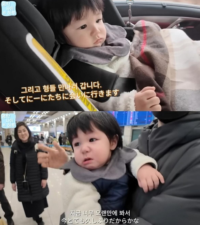 심형탁♥사야 아들 하루, 벌써 19개월…일본 가족 만나자 사인 요청까지 받았다