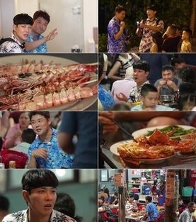 다낭 갔더니 명동? 전현무가 촬영 중단까지 선언한 진짜 이유