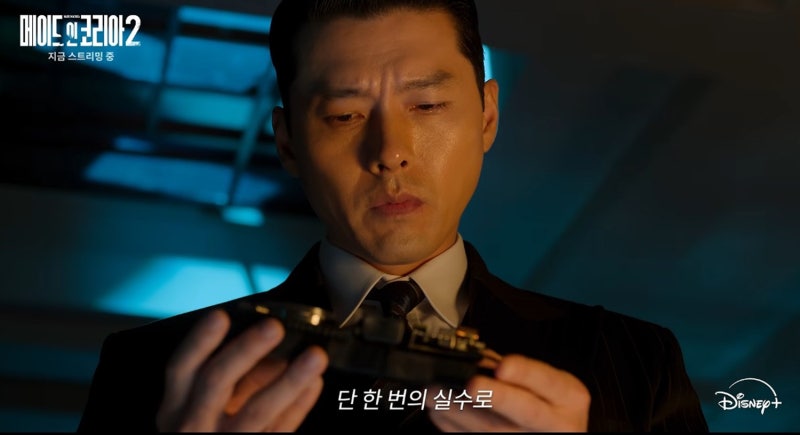 현빈 죽음으로 끝난 그 드라마, 손예진이 누른 '좋아요' 하나에 다들 술렁였어요