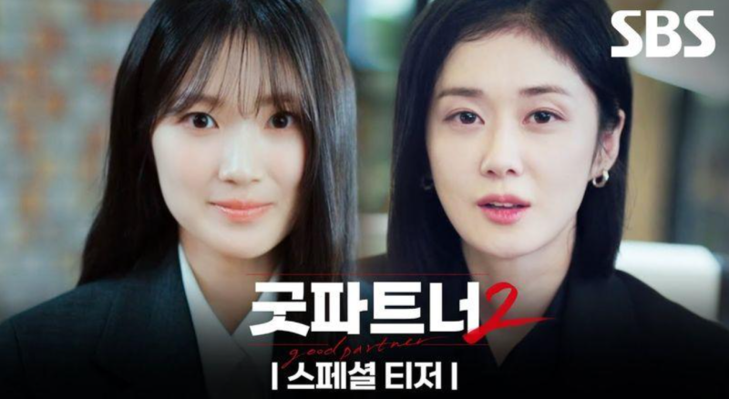 차은경 돌아온다! 장나라X김혜윤 ‘굿파트너2’ 11월 컴백, 새 워맨스 예고