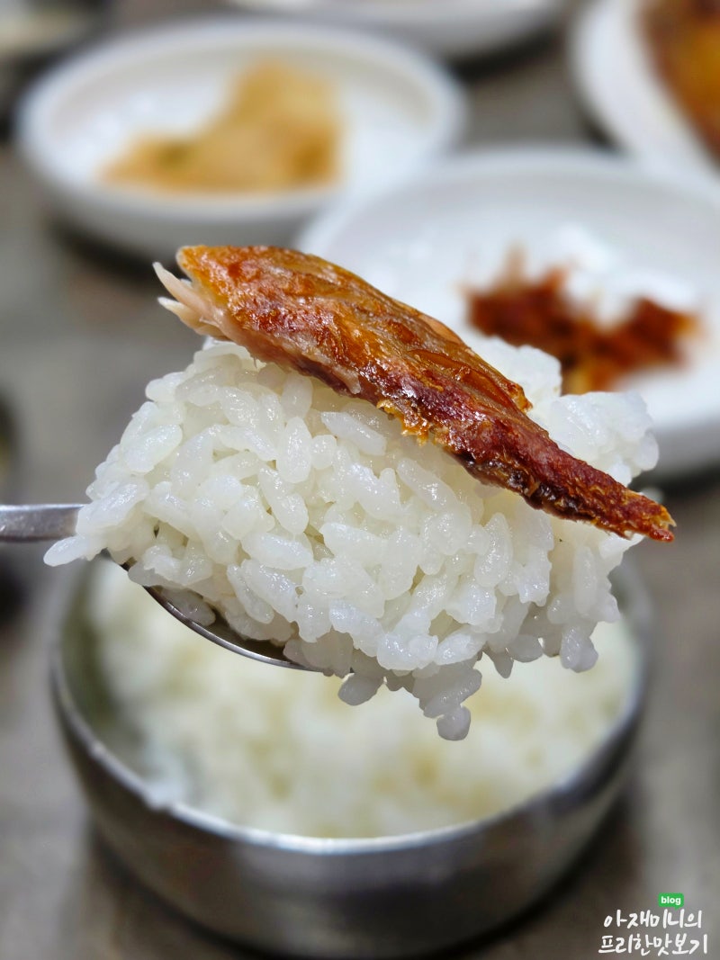 안동 일직식당 안동간고등어 구이 / 본점 이전 후 여전히 운영중인 직영점 (간고등어 맛집)