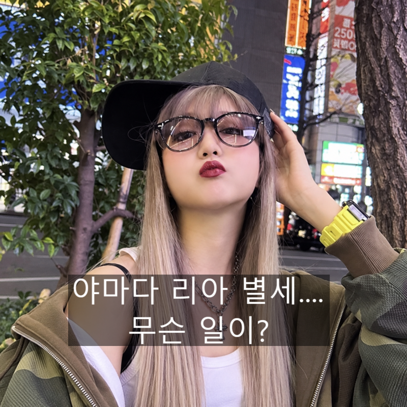 야마다 리아 사망, 무슨 병이었나? 스걸파2 우승 댄서의 안타까운 16세