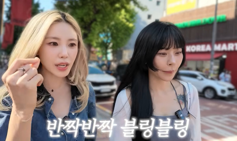 전효성 근황 “운동선수 만나지 마요” 무당의 의미심장 조언