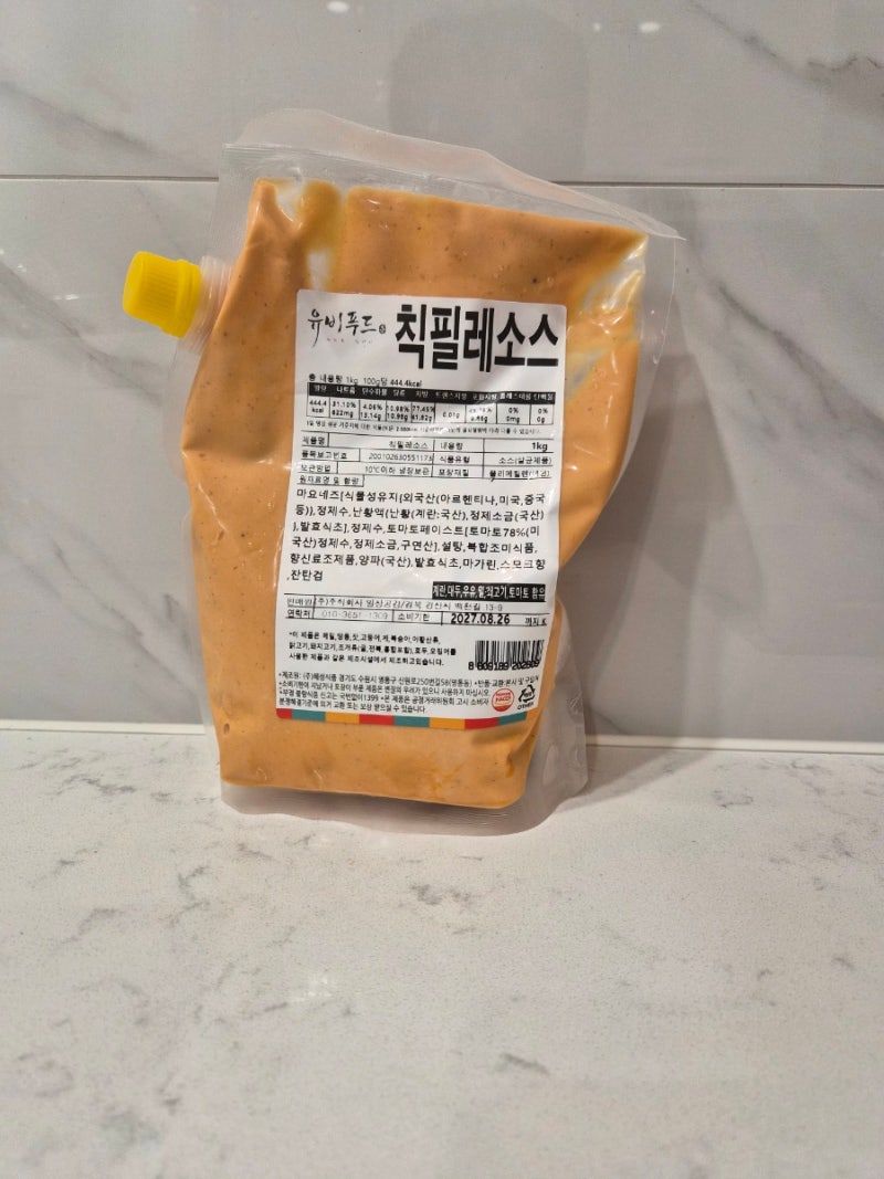 [제품 리뷰] 집에서 느낄 수 있는 찐한 미국의 감성 어디에나 활용 가능한 만능소스 <유비푸....