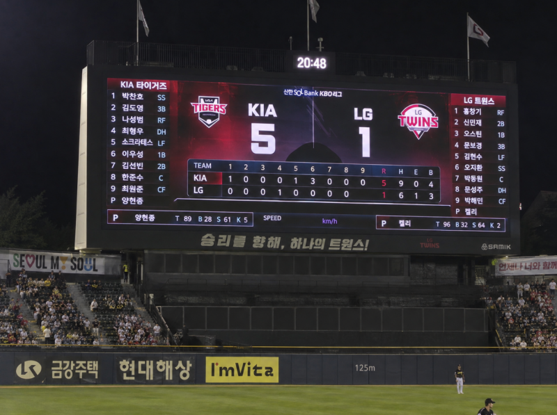 2026 KBO 프로야구 일정·순위표·경기 결과 총정리