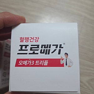 종근당 프로메가 오메가3 트리플 후기