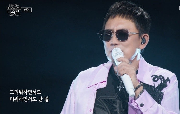 이승철 콘서트 재방송 시간 몰아보기, 데뷔 40주년 '네버엔딩 스토리' 노래모음까지
