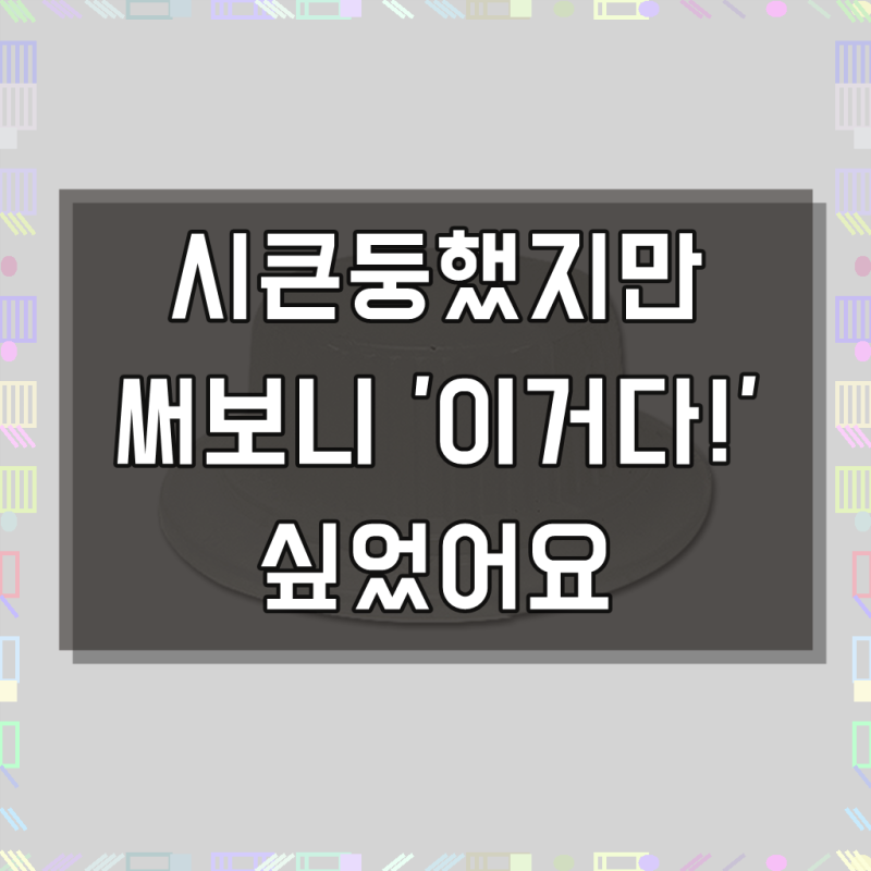 샤오미 선풍기 날개 조임 8mm B형 모양/색상랜덤