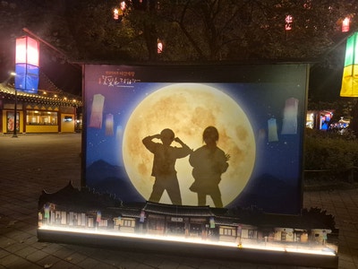 100% 취향저격 용인 한국민속촌 야간개장, 입장료할인, 일반체험, 귀신공포체험, 놀이기구 등