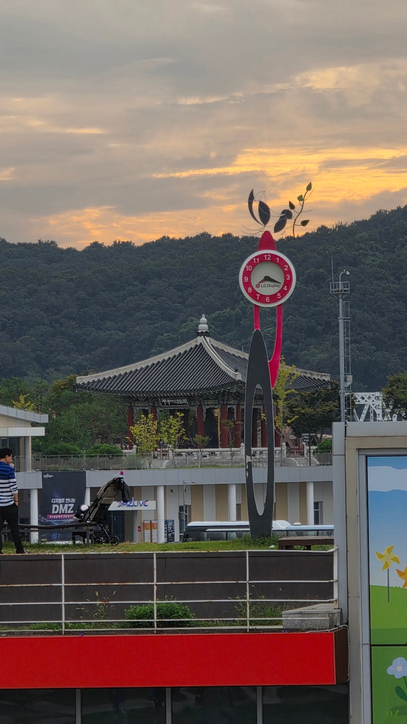 파주 임진각 평화누리 낭만 치사량 파주 가볼만한곳 맛집 주차