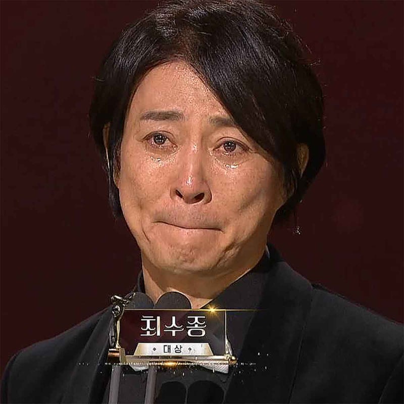 최수종 모친상 발인, 하희라 시모상·조하문 장모상.. 마음 아픈 소식 전해졌다