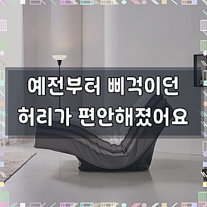 상일리베가구 루멘 모션 매트리스 전동침대 리클라이너침대 미디엄 S/SS/Q/K