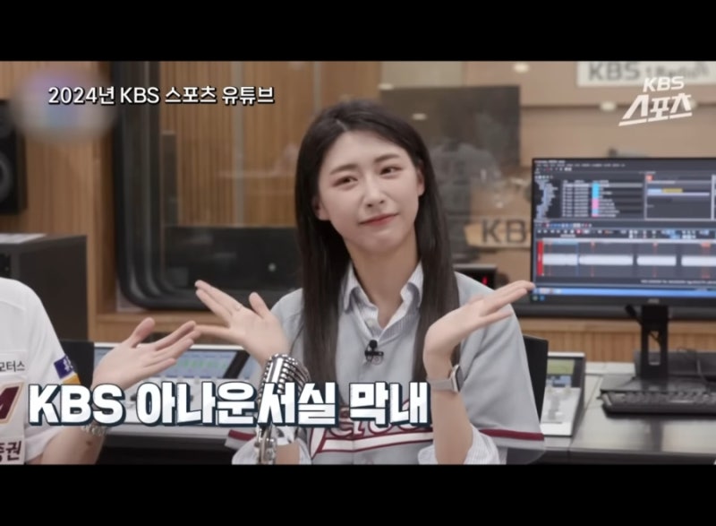 KBS TV쇼 진품명품 진품아씨, 생생정보통 홍주연 아나운서 방송 이미지 사진