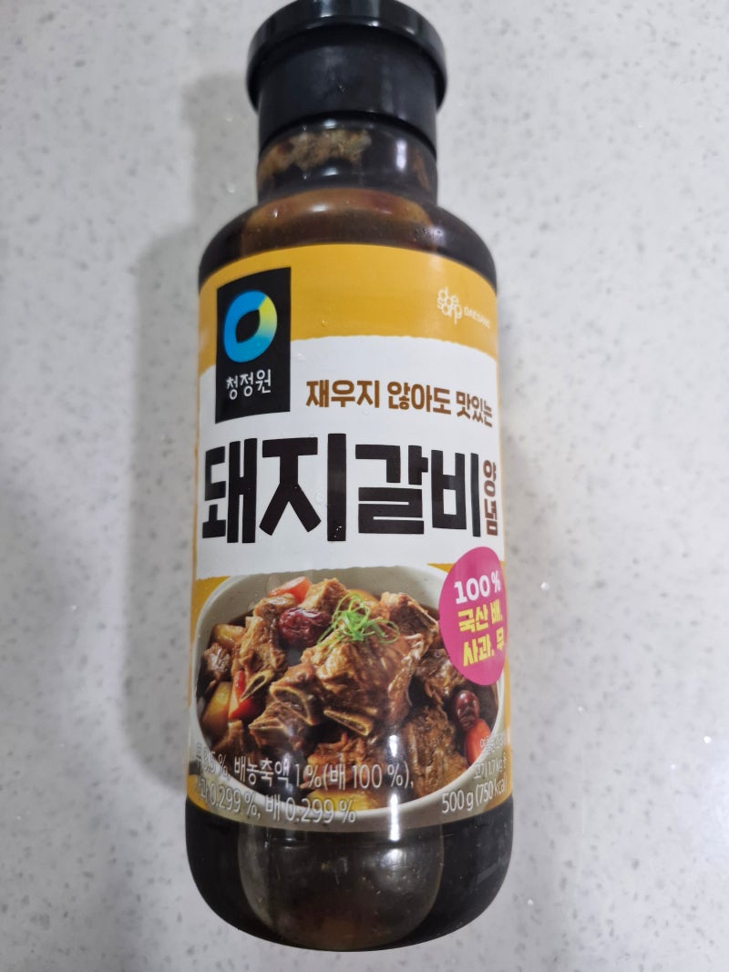 [청정원] 돼지갈비양념으로 만든 초간단 돼지불고기 만들기!!