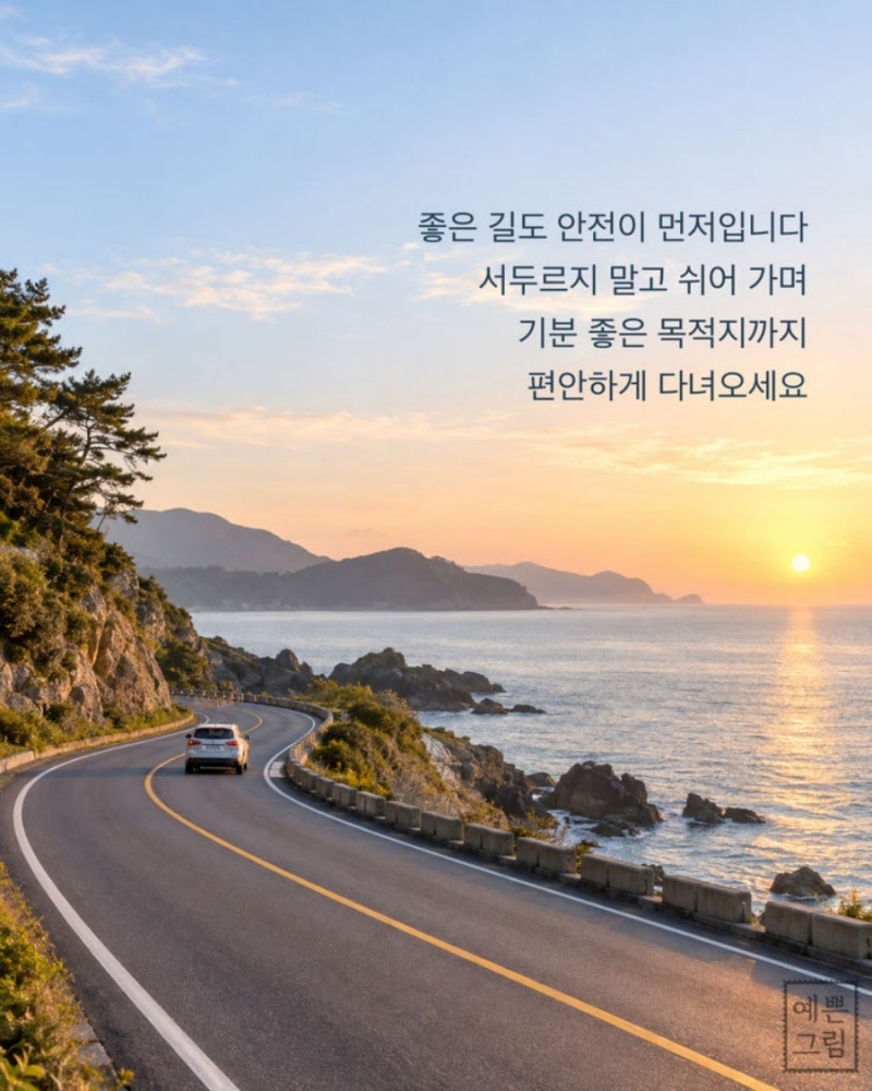 ✅️배가 목 건강에 좋다는 말 사실일까?✅️