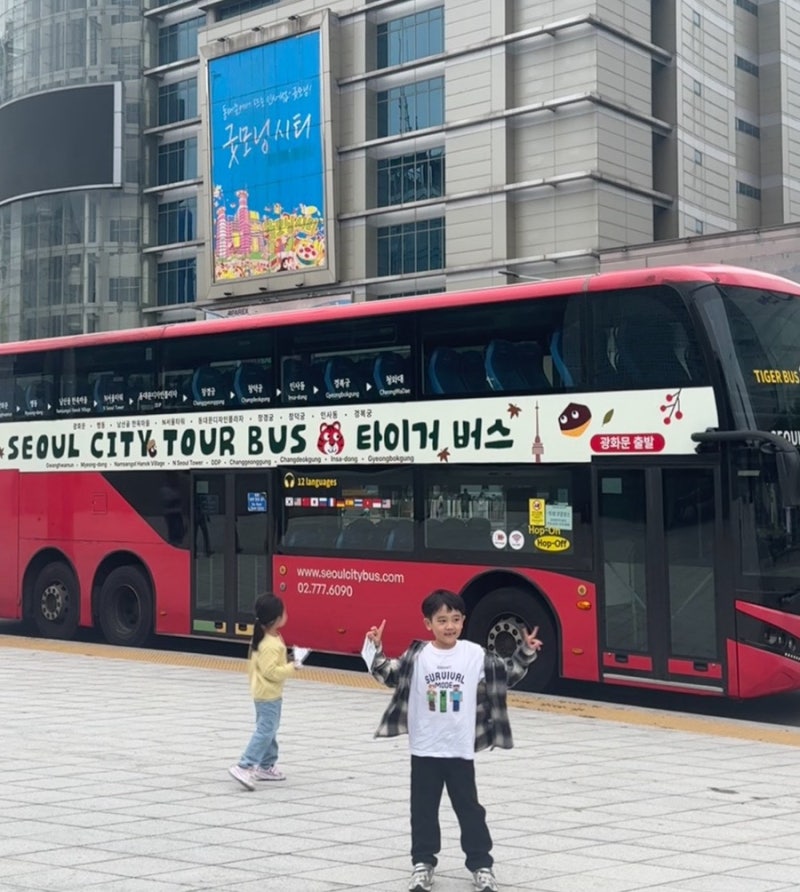 서울시티투어버스 아이와 타본 후기｜고궁남산코스 광화문 주차까지