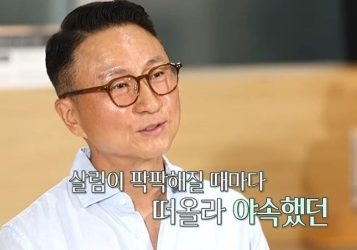 [주영훈 가족사] "청담동 150평 대저택을 1억 5천에 급처분?!" 주영훈 가족이 미국 건너가 학교 ....