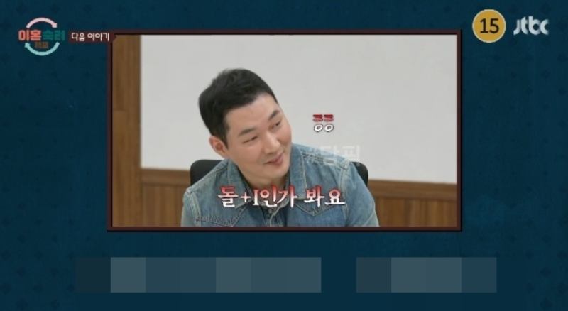 "그때 처음 때렸어요" 웃으며 말한 남편, 이혼숙려캠프 25기 자극 부부