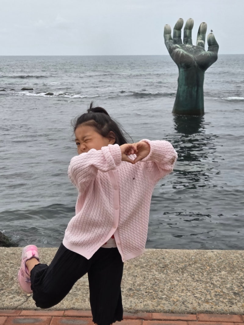 Pohang Attractions: Homigot Has It All for Family Fun!