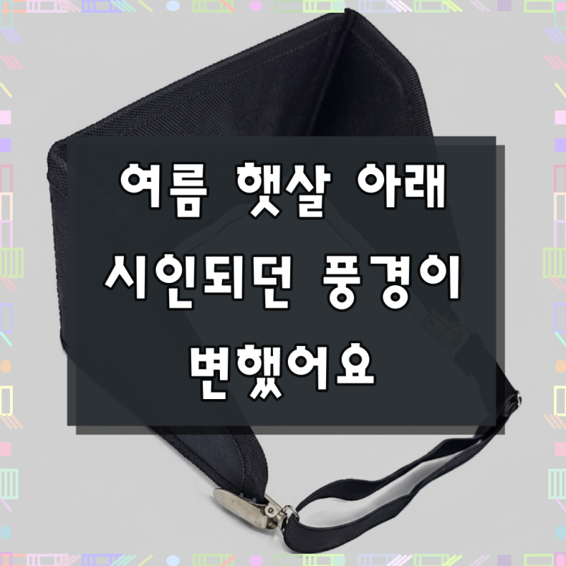 오토바이 자석충전 거치대 부착식 햇빛가리개 자석충전기 커버 PCX NMAX 포르자 XMAX 슈퍼커브, ....